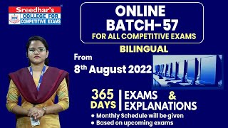 About Batch-57 | Best Online Coaching Classes For Bank Exams, IBPS PO/Clerk in Telugu and English