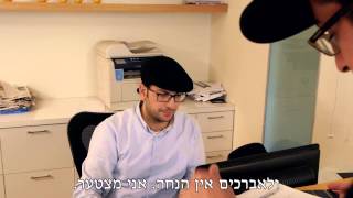 יהדות התורה - קמפיין בחירות 2015 - ארנונה