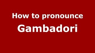 How to pronounce Gambadori