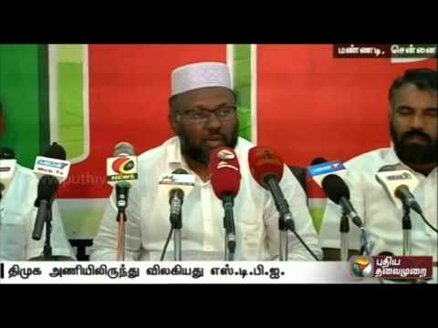 TN Elections: SDPI breaks alliance with DMK