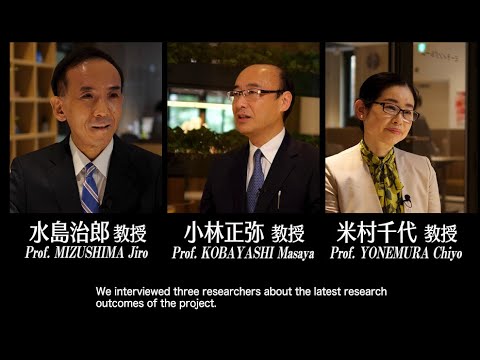 「未来型公正社会」～公正社会のビジョン～