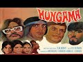 HUNGAMA MOVIE 1971 Kishore Kumar Vinod Khanna Zeenat Aman