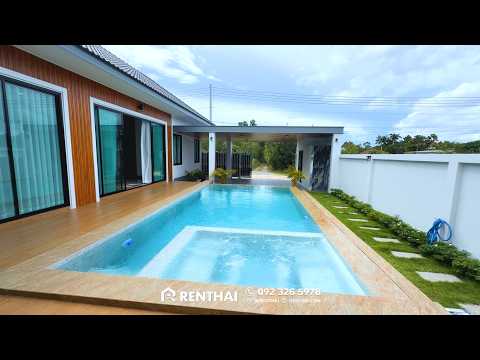 บ้านใหม่สไตล์พูลวิลล่า ใกล้เขาและทะเลบางเสร่ – รูปที่ 2