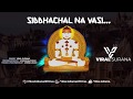 Siddhachal Na Vasi | Reprise version | Viral Surana