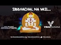 Siddhachal Na Vasi Reprise Version Viral Surana