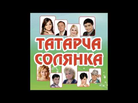 Tatar Republic | Tatarcha - Mar'yam