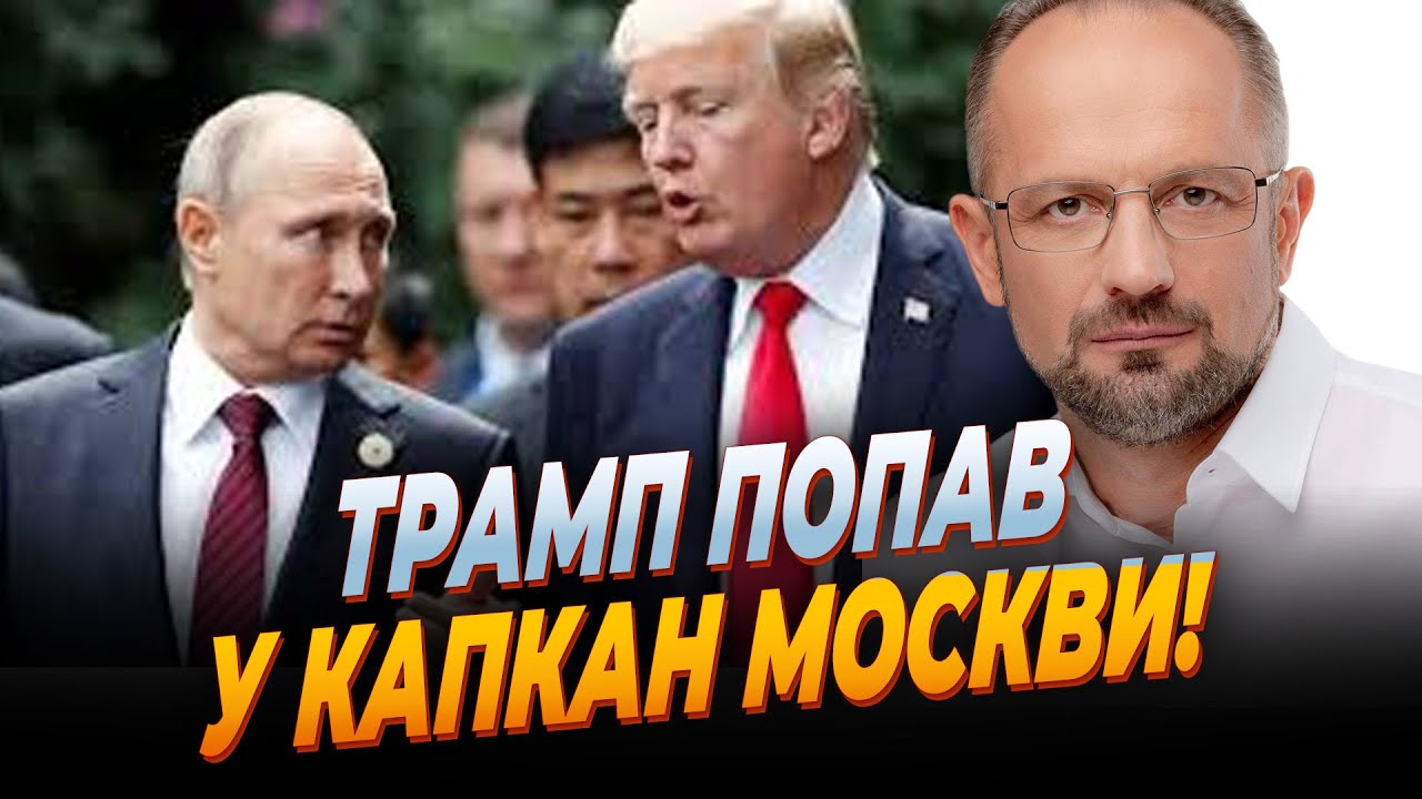 😱БЕЗСМЕРТНИЙ:УКРАЇНУ ЗДАДУТЬ? Зеленський заганяє себе у пастку референдум?