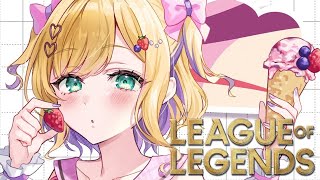 【League of Legends】#LTK わーにん！わーにん！わーにん！【ぶいすぽっ！胡桃のあ】