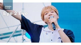 180902 썸데이페스티벌 'Eye 2 Eye' 정세운 직캠