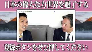 人間、榛葉賀津也が博識すぎた！