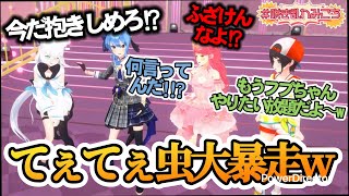 【切り抜き】みこめっとてぇてぇを見て大暴走をするてぇてぇ虫フブさんが面白すぎる【ホロライブ切り抜き/さくらみこ】