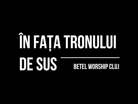 În Fața Tronului de Sus