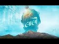 DWARIKA NO NATH RINGTONE LALO MOVIE RINGTONE GUJARATI RINGTONES TRENDING RINGTONE