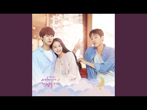 Video thumbnail for 같이 걷자 (Walk with me)