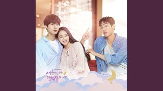 Walk with me (같이 걷자)