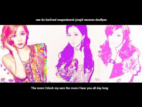 TaeTiSeo - baby steps [ROMANIZATION/ENG TRANSLATION]