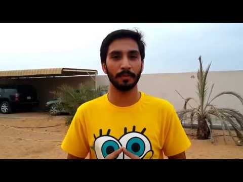 One Word One Language - Pakistani word by Irtaza Bhatti (8/22/2014)