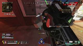【APEX】23kill
