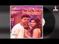 New HitsTamil Songs Kuthu Songs Tamil Jukebox AMPMIX AudioCassetteSongs