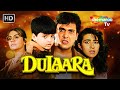 Dulaara HD Hindi Full Movie Govinda Karisma Kapoor Bollywood Movie With Eng Subtitles
