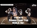 aespa 에스파 'Dreams Come True' Choreography Draft (REDLIC Ver.)