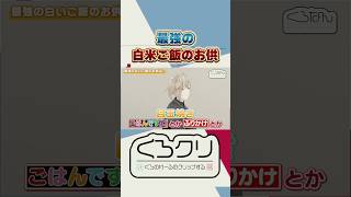 ほぼ同じなんかいw #くろなん #くろのわ #叶 #葛葉 #vtuber #にじさんじ