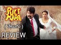 Pulimada Trailer Telugu Pulimada Telugu Trailer Pulimada Review Telugu Pulimada Movie Review