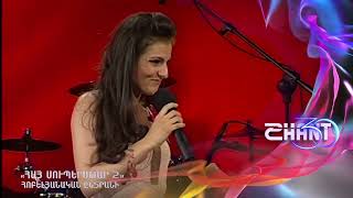 Հայսուպերսթար/Haysuperstar/Հոբելյանական ընտրանի