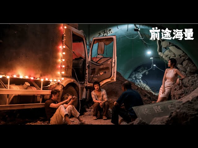 【FILM】DOG DAYS ARE OVER 前途海量 TRAILER