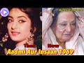 Aadmi Aur Insaan 1969 Cast Then And Now Dharmendra Feroz Khan Saira Banu Mumtaz Johnny Walker
