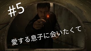 #５【ＡＤＶ】魅惑のチキルーム【実況】【heavy rain】