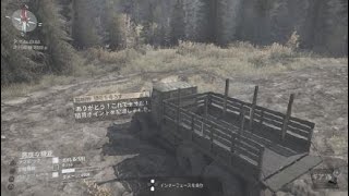 MudRunner_20200105 #3