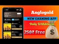 Anglogold Ashanti New Earning App | Anglo Gold Ashanti App Real Or Fake