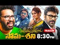 Movie Serial Mana Shankar Vara Prasad Garu Trailer Reaction