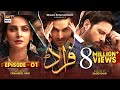 Fraud Episode 1 14th May 2022 English Subtitles ARY Digital Drama