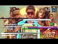Ayaale Kawadi Baila Dance Mix By Djz Rowdy Nethsara DRN Remix
