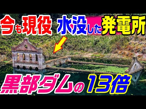 ネルソン川水力発電プロジェクト - 定義