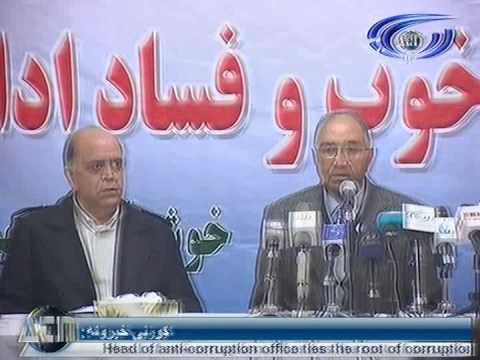 Ariana News 24 December 2012 Part One - PASHTO