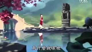 Mulan - Reflection (Chinese Sub)