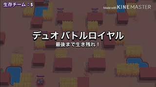 シュウのブロスタ実況