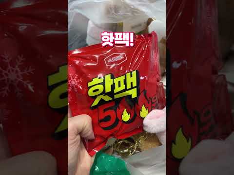 무게로 옷사는 신기한 옷가게, 천안에 등장! 🎉