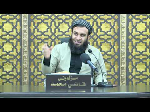 وانەی سەد و پازدەیەم