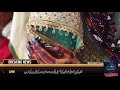 China Ki Pakistan Khuwateen Ki Jism Faroshi Ki Khabro Ki Tardeed