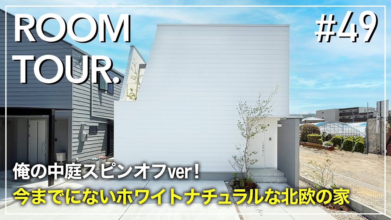 タイセイホームのYouTube動画サムネイル