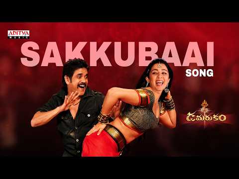 Damarukam (Song)