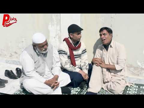 Nani Na Afsos - Pothwari Drama - Hameed Babar Ramzani Masi Bakhto - Full Comedy Skit - Punjabi Drama