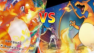 【ポケカ対戦】リザードンVSリザードン！ 魅せる「キングブレイズ」