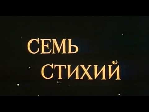 Трейлер