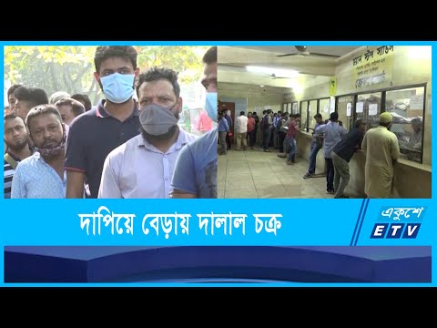 ভোগান্তির নাম চট্টগ্রাম বিআরটিএ অফিস