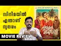 Nadhikalil Sundari Yamuna Review | Unni Vlogs Cinephile